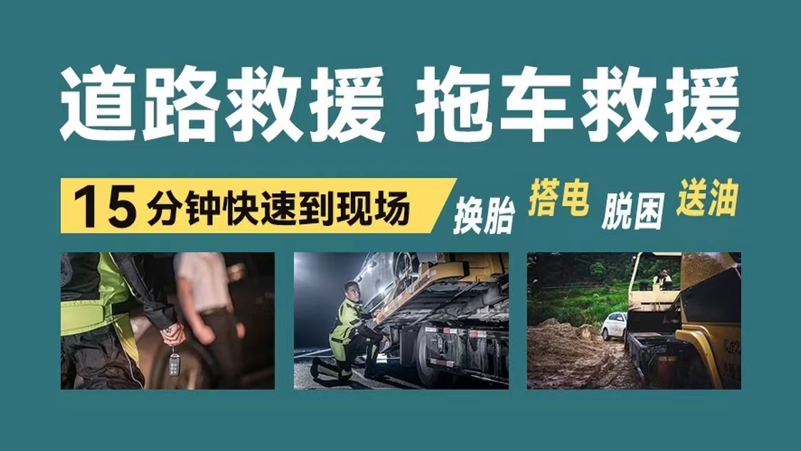 1734750924414479.jpg 救援47.jpg